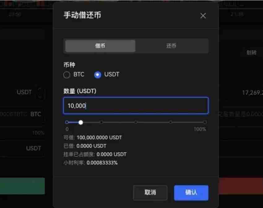 杠杆借币是活期借币吗？杠杆借币和活期借币的关系是什么？
